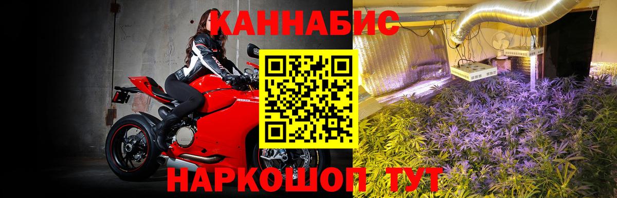 МАРИХУАНА VHQ Тихорецк